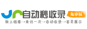 伊吾县投流吗,是软文发布平台,SEO优化,最新咨询信息,高质量友情链接,学习编程技术